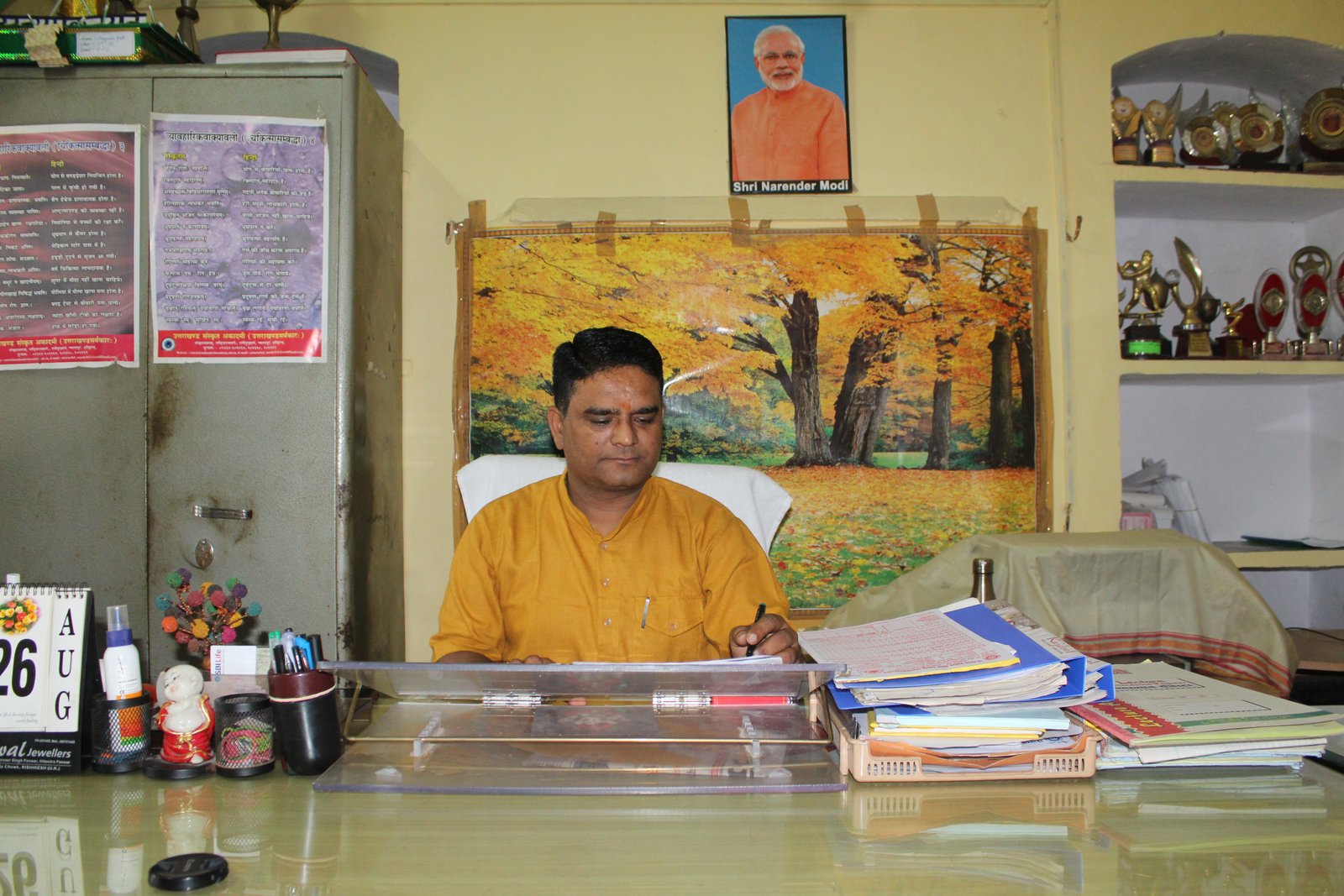 Dr. Devendra Singh - Assistant Professor